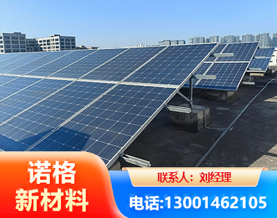 牡丹江U型钢光伏支架