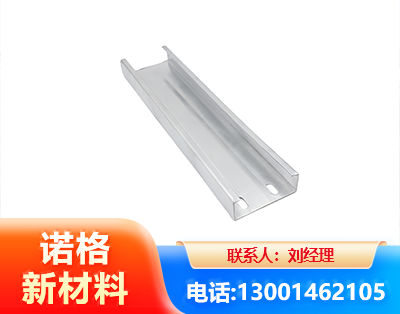 牡丹江光伏C型钢